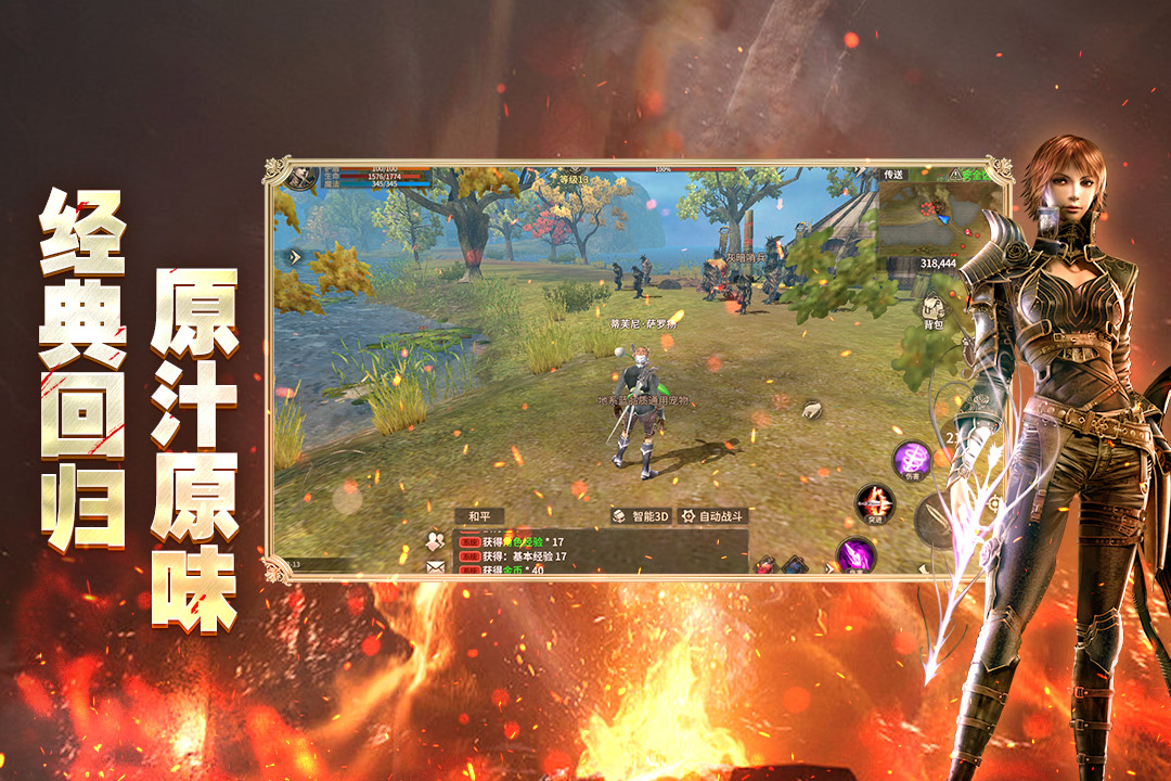 奇迹世界起源法师怎么加点 法师属性技能升级攻略