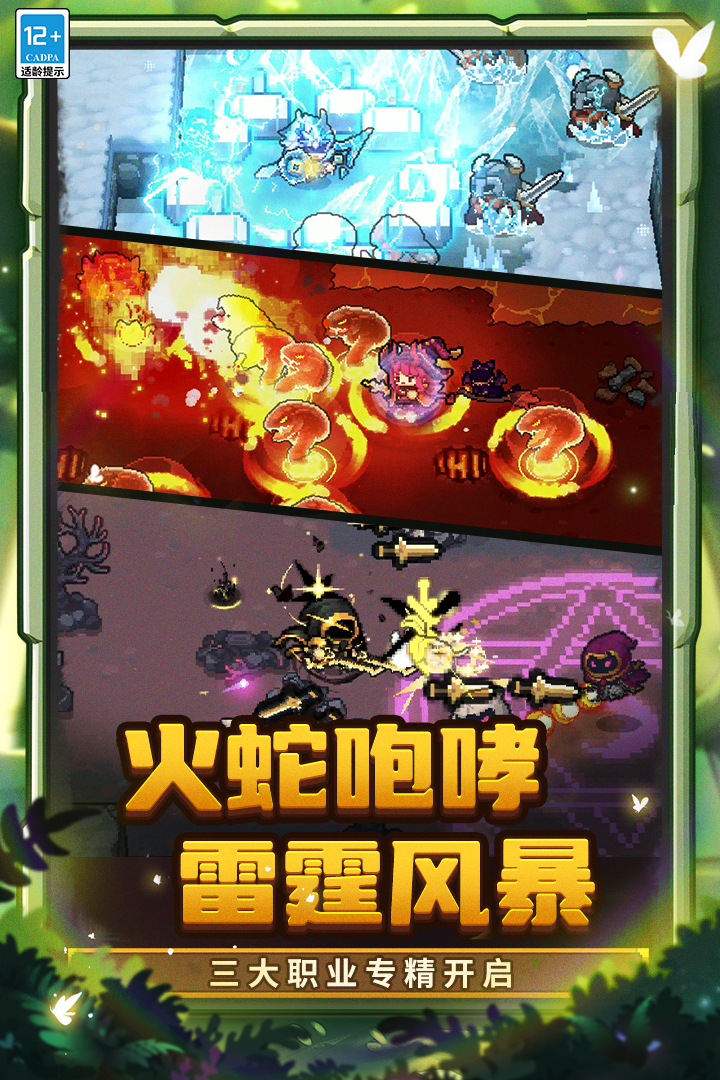 《元气骑士前传》恶犬首领刷新条件是什么