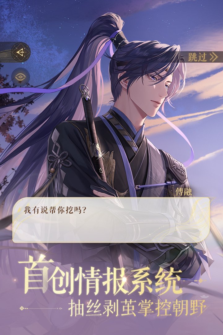 如鸢郭嘉值得培养吗