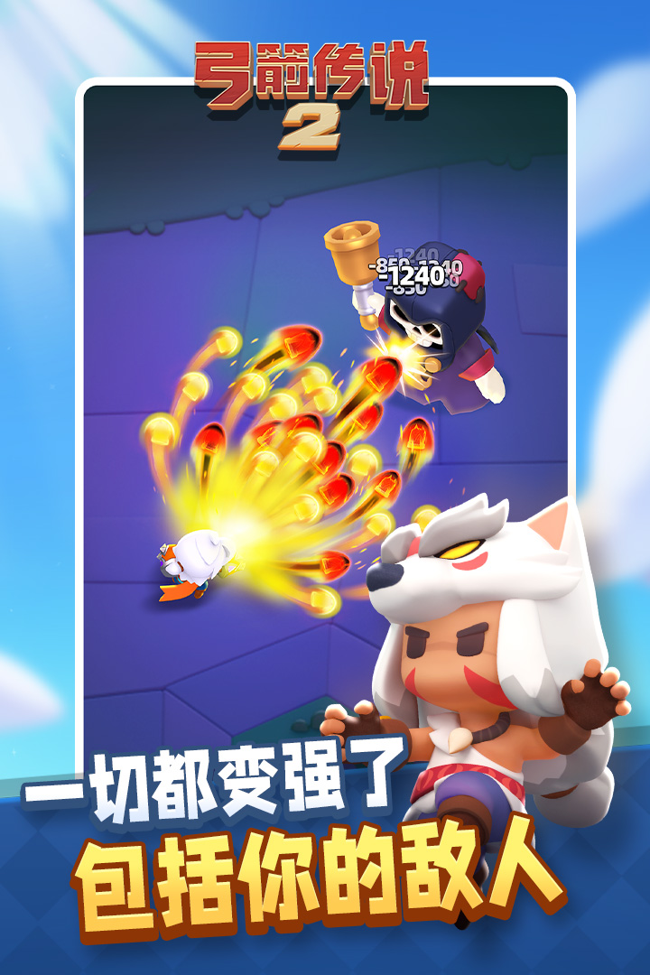 弓箭传说2中的近战精灵有什么效果