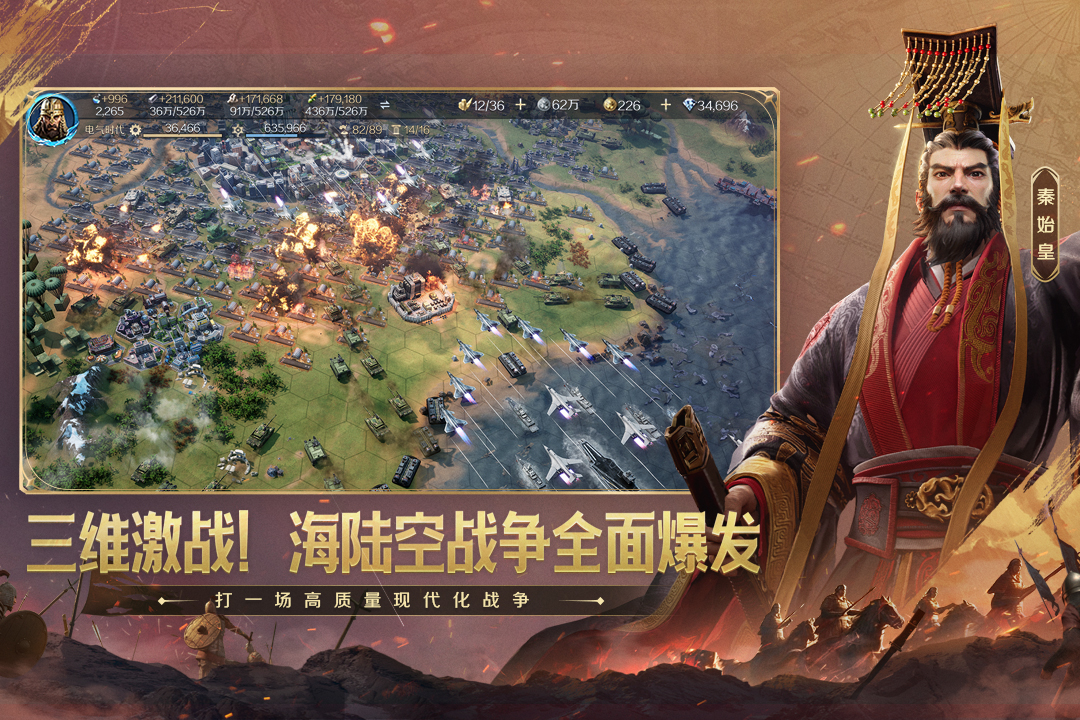 世界启元银翼歼灭者机甲属性解析