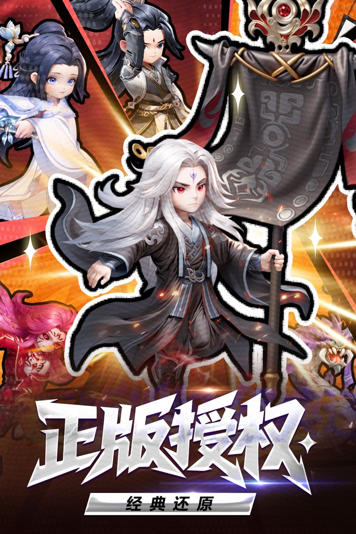 仙逆H5朱雀印搭配法宝与禁制-朱雀印怎么搭配法宝