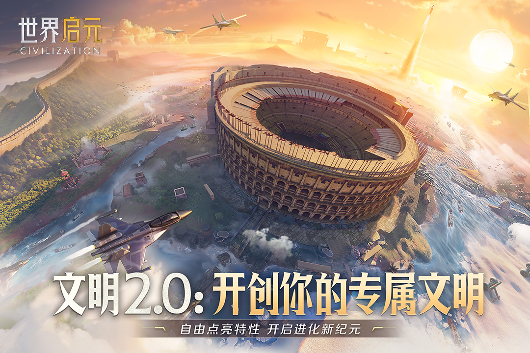 世界启元伊丽莎白有什么技能 伊丽莎白强度解析