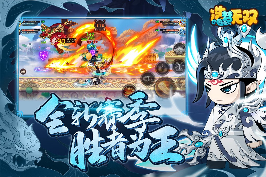 官周啥第32集 隐藏关卡即将开启丹气系统优化！