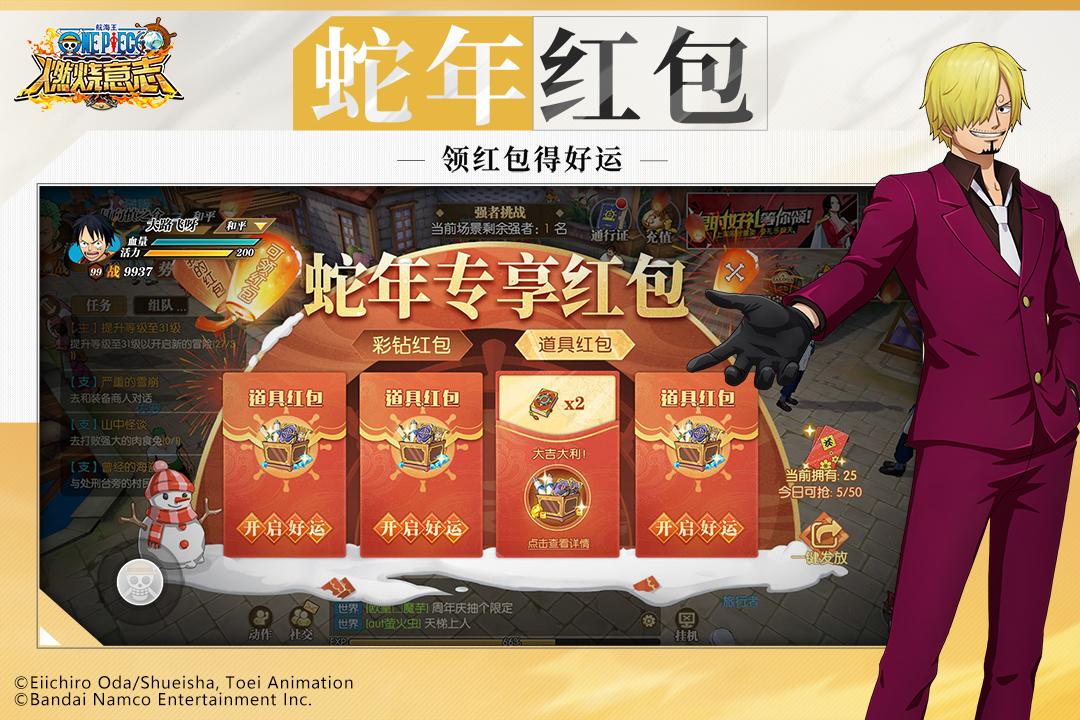 经典服 最恶世代 SSR基德&罗技能抢先看