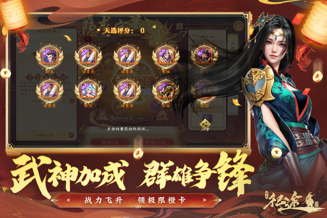 绿色征途洗点方法详细解析 绿色征途怎么玩升级快