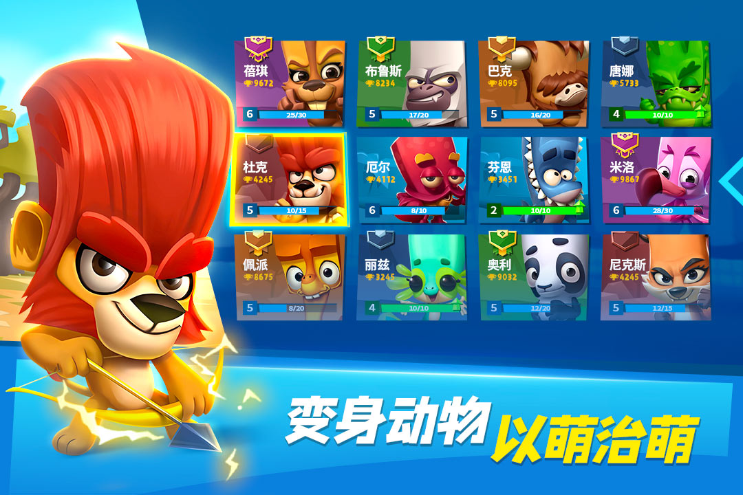 动物王者猫头鹰菲尔玩法解析 动物王者菲尔怎么玩