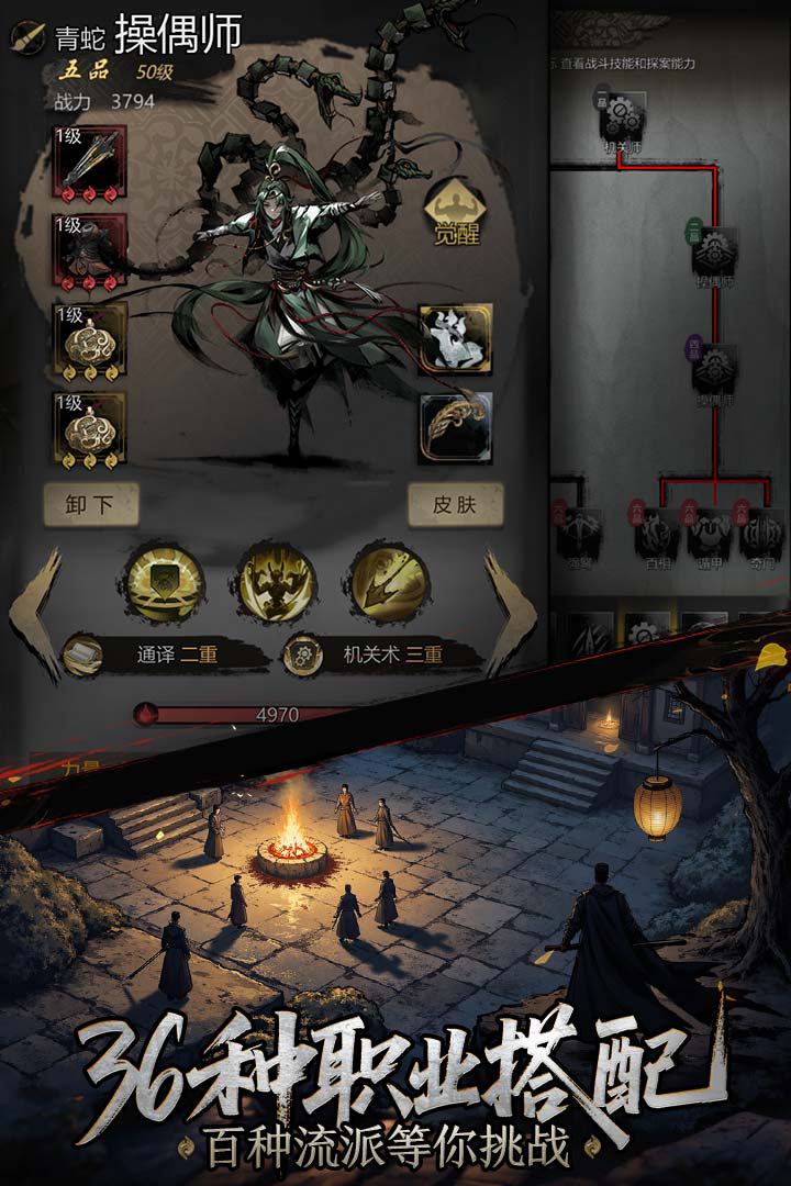 神探诡事录攻略 神探诡事录攻略须知玩法