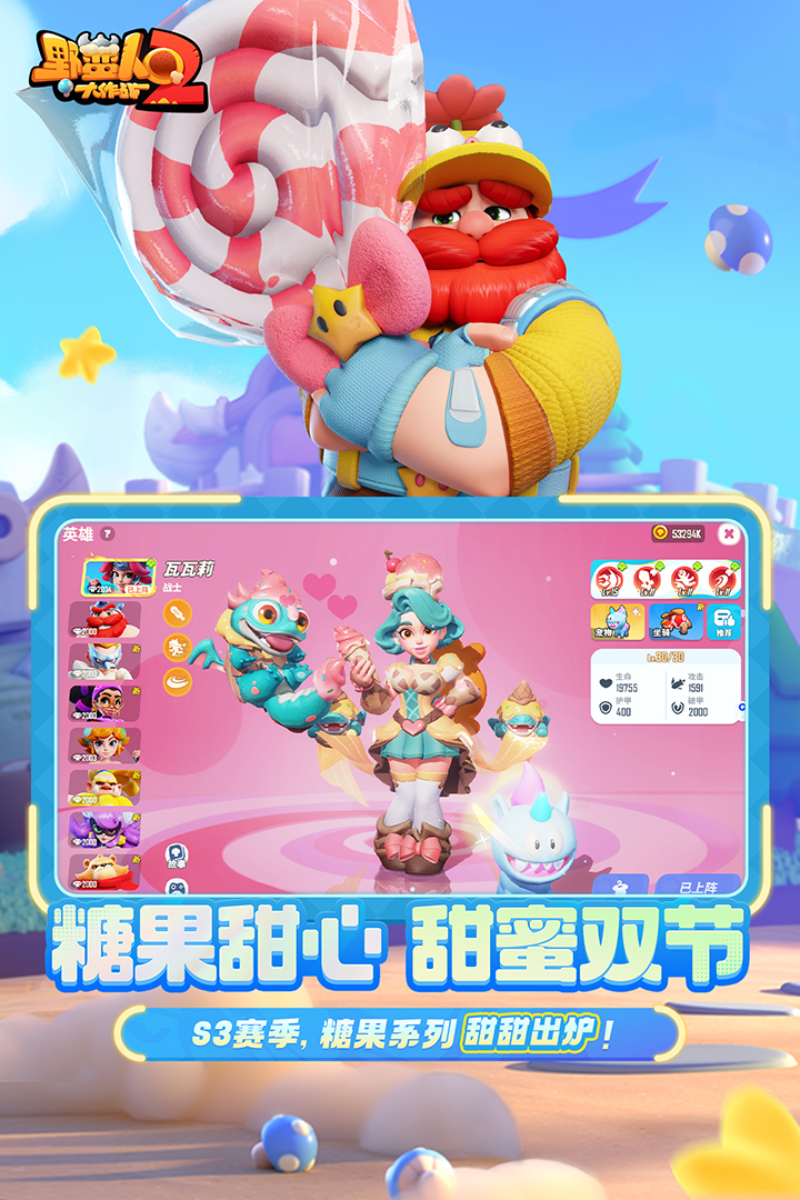 野蛮人大作战2蝈蝈推荐 萌新进阶攻略