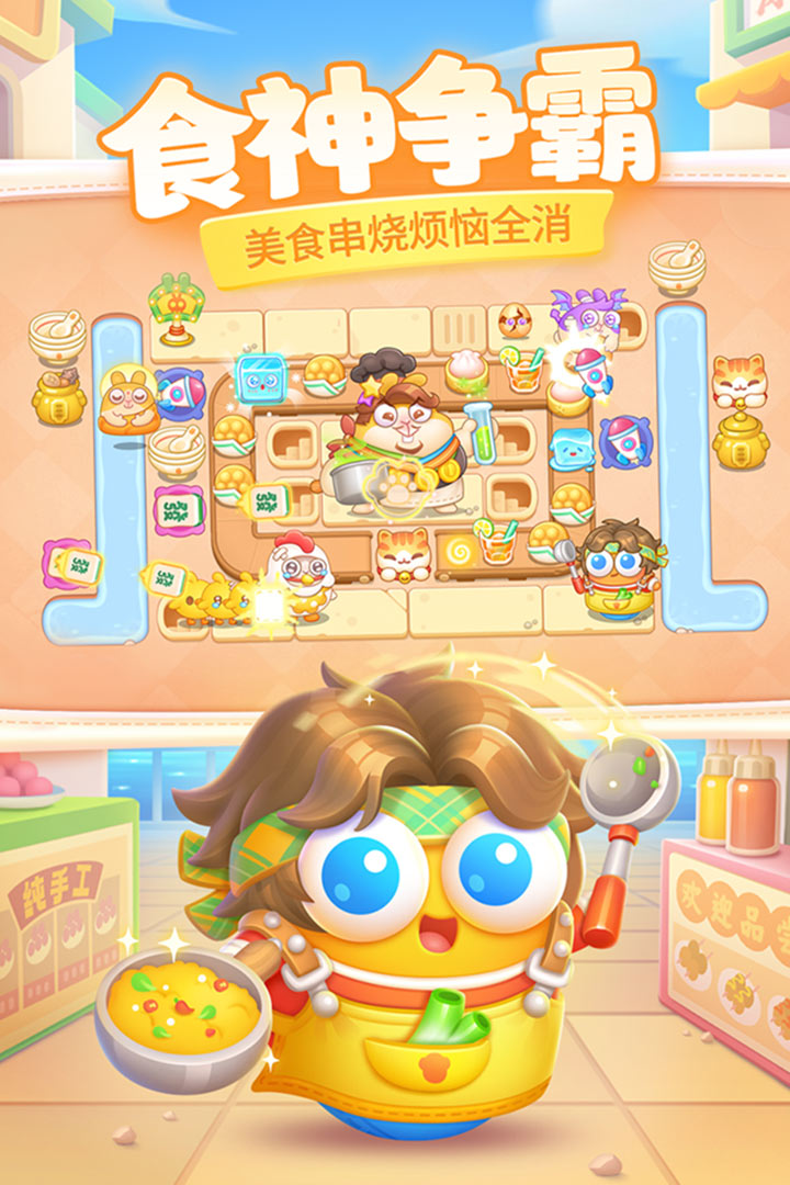 【心得分享】L14-119（胡桃夹子第119关）金萝卜全清参考攻略