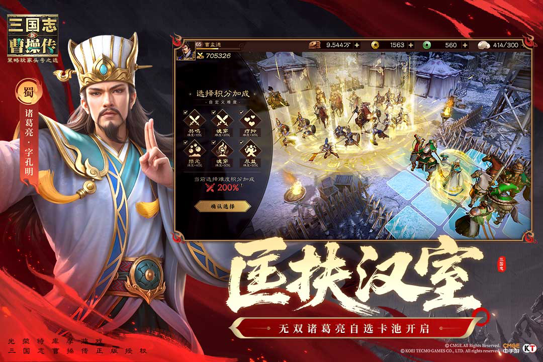 公告：致歉信！网络波动英雄请勿担忧！