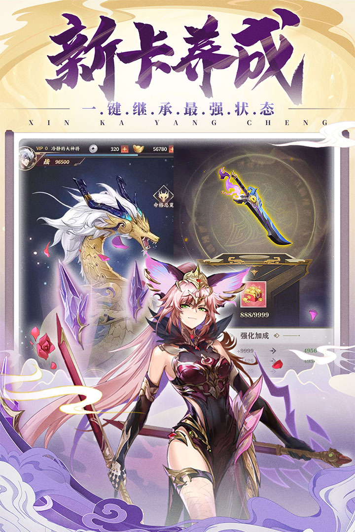 将灵说 5月09日更新公告