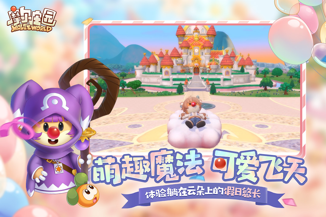 《探索摩尔庄园的诡异黑影》 揭开黑影背后的真相