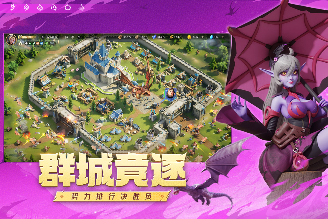 龙石战争兵种怎么搭配