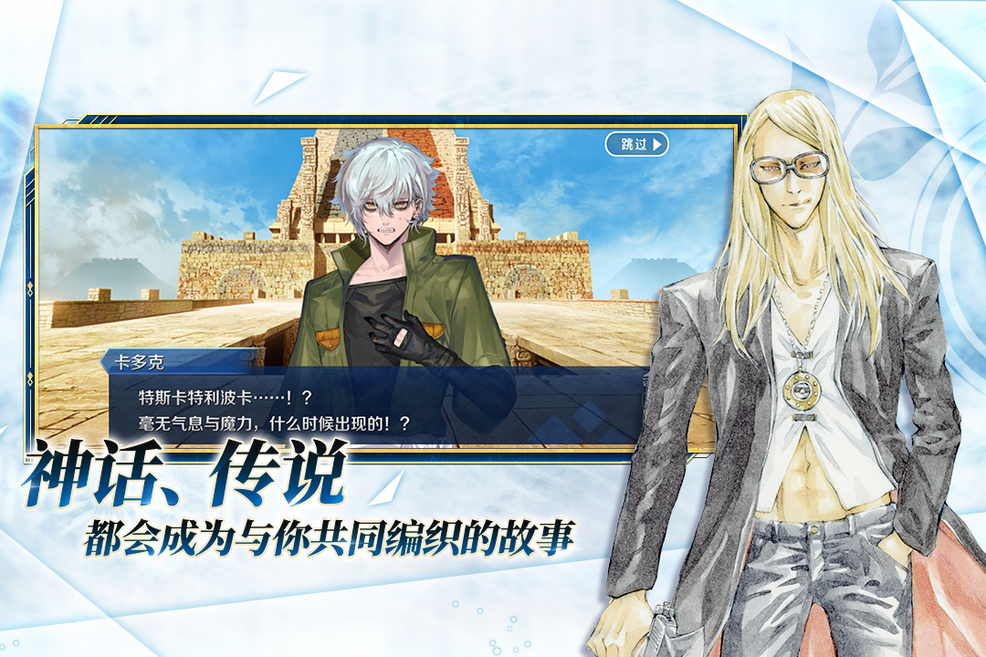 fgo水妖高技能宝具怎么样 fgo水妖高技能宝具强度介绍