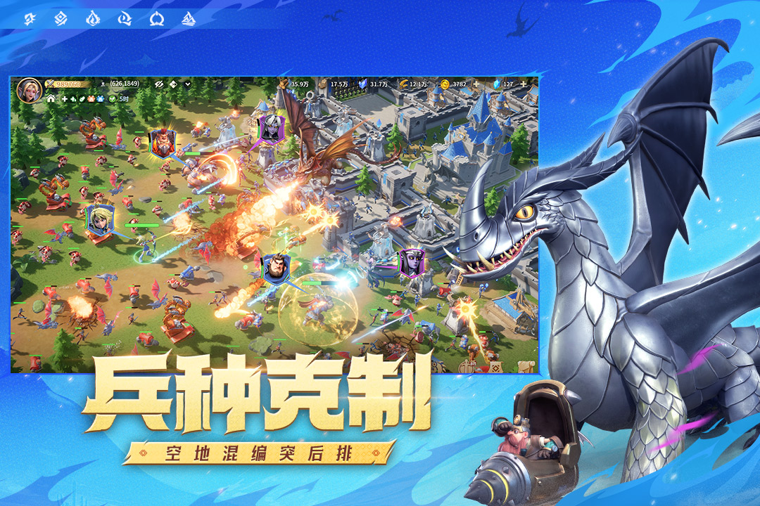 荣耀角逐进阶攻略！更强更稳助你勇攀高峰！