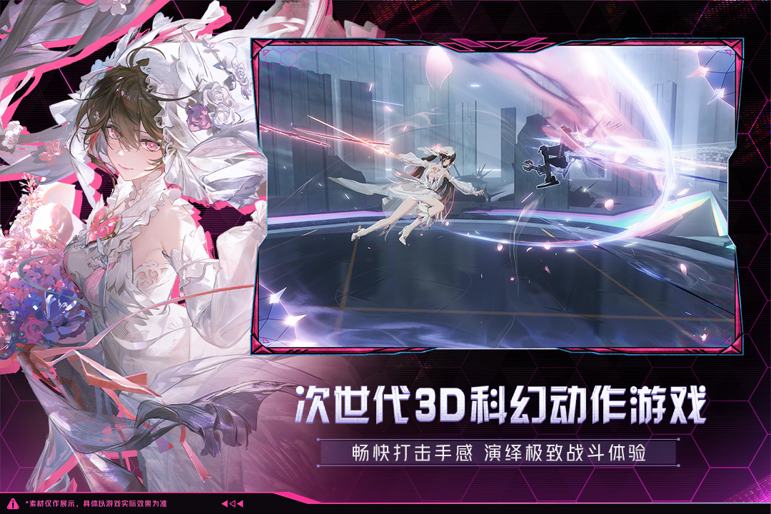 战双帕弥什怎么获取赛琳娜 战双帕弥什赛琳娜获取指南