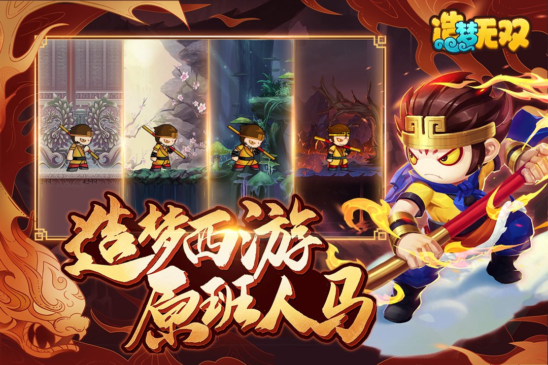 官周啥第42集 双节福利送不停 节后更新抢先看