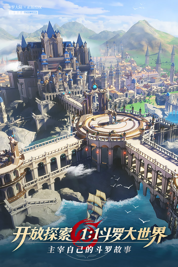 【领福利】本周新出礼包码 每人先领一份