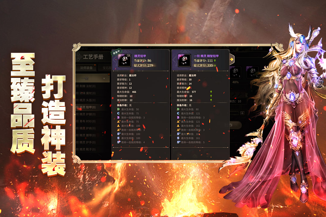 奇迹世界起源手游公测时间是什么时候