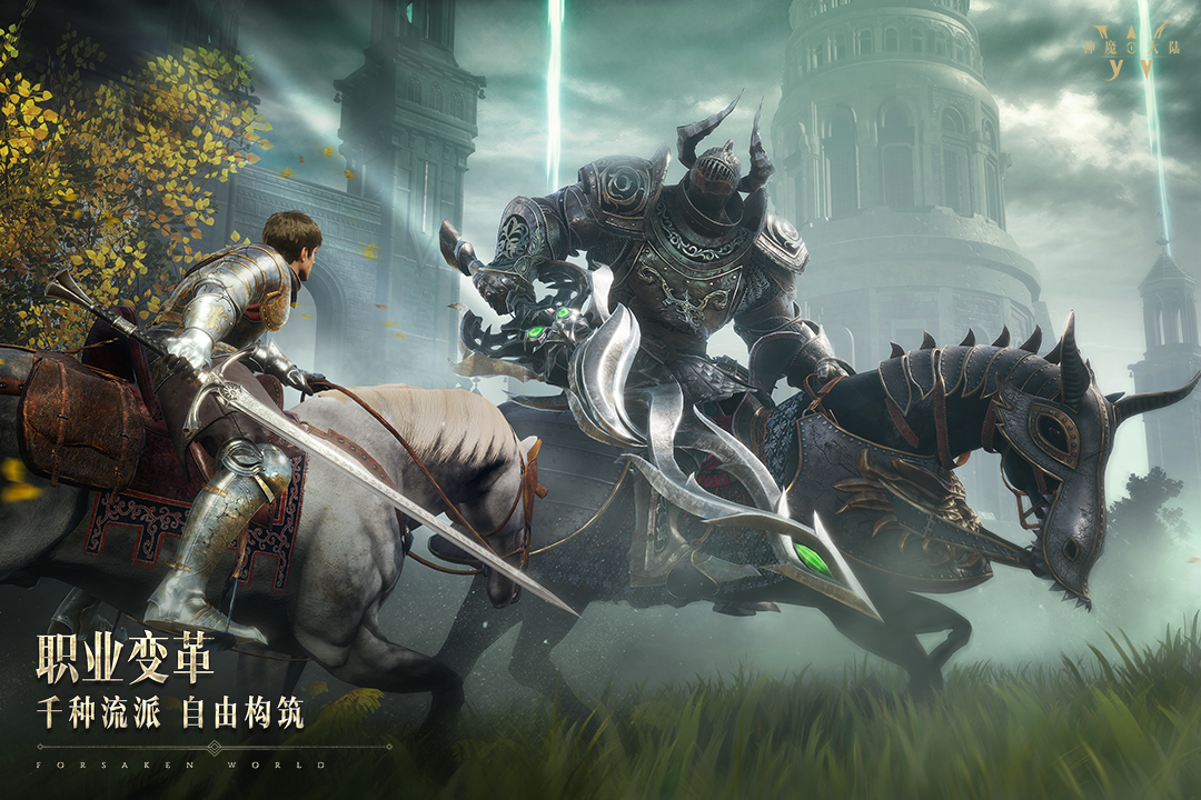 新神魔大陆魔宠怎么变强