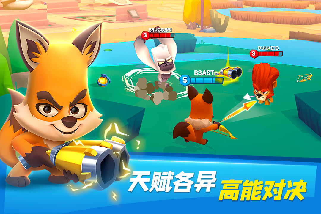 动物王者萌兽派对怎么召唤 王者怎么召唤灵兽攻略