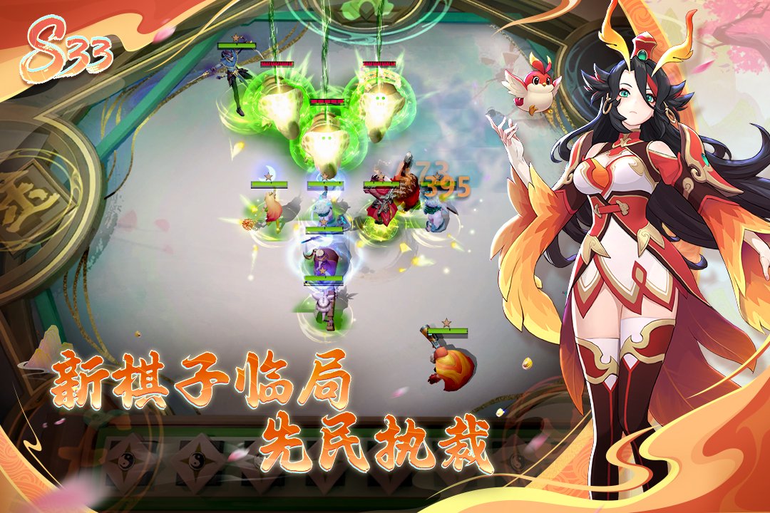 多多自走棋基拉虫阵容攻略 基拉虫阵容推荐