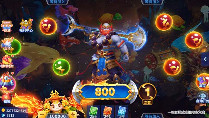 《捕鱼大决战》1月大版本更新