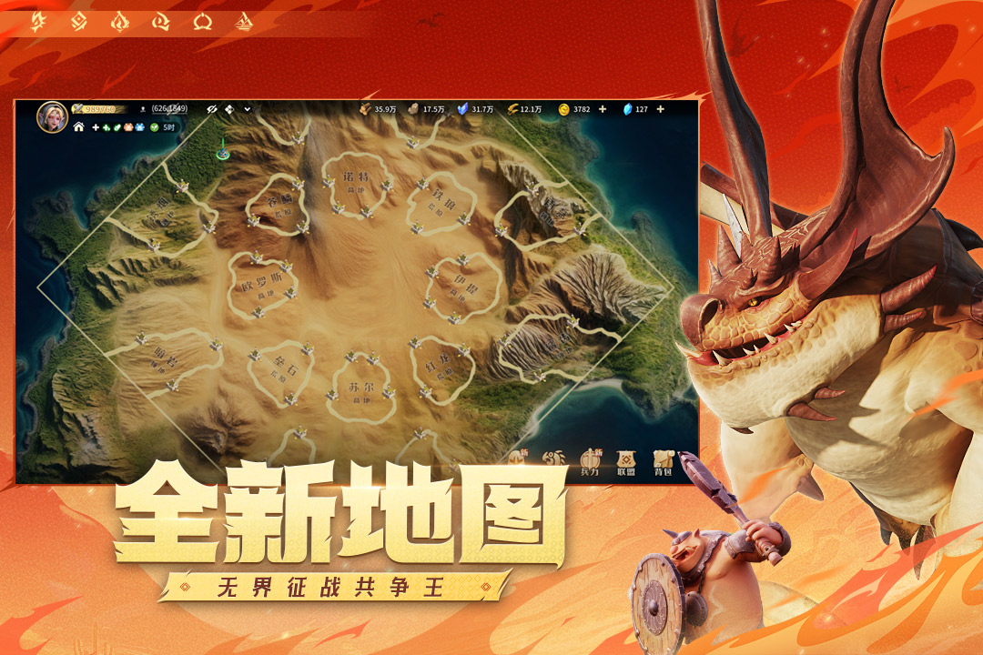 龙石战争爆头威廉队推荐攻略