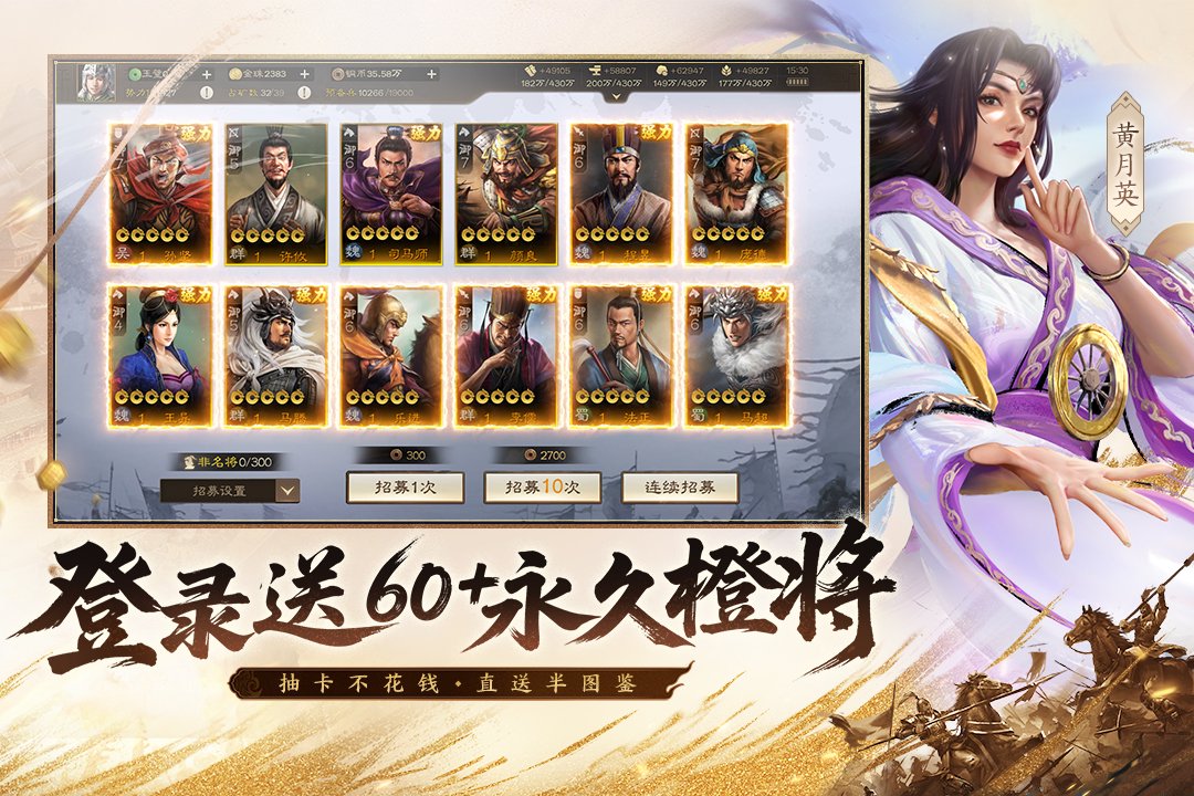 【阵容分享】PK6天下争锋棋道会将至，推荐使用这7队参赛