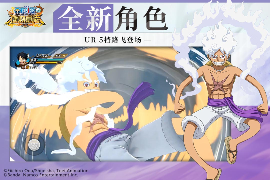 【机制解析】“奥义图”怎么开启、使用？