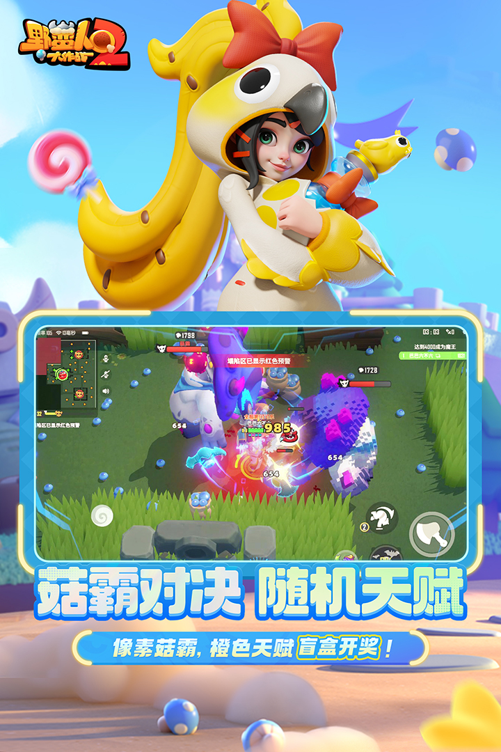 7月30日停服更新公告