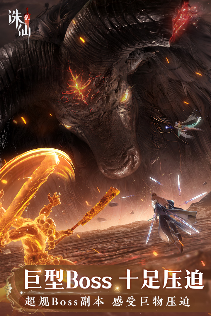 诛仙2手游万蝠古窟副本怎么打-万蝠古窟副本通关攻略