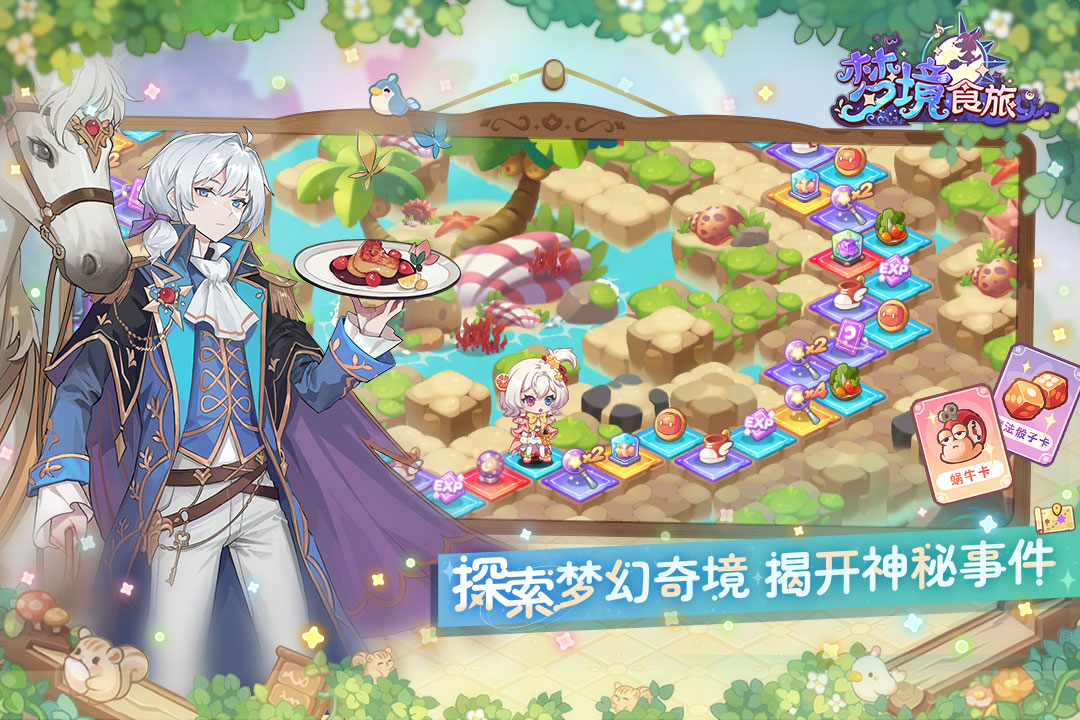 玩法FAQ | 那些馆长可能错过的经营小贴士！