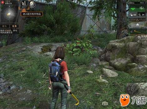 《明日之后》视频攻略第四期-战术腰带篇