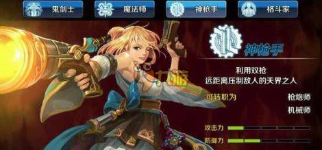 dnf装扮兑换券怎么使用 dnf高级装扮兑换券使用方法