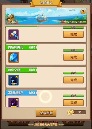 闪烁之光10月14日周礼包兑换码是什么 10月14日周礼包兑换码一览