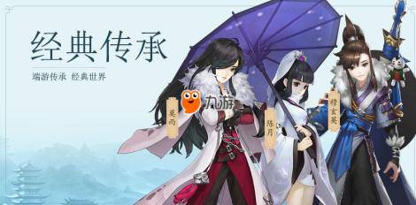 剑网3指尖江湖什么时候公测 公测时间