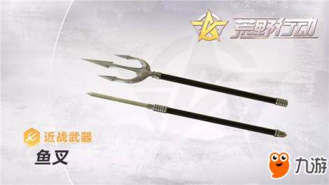 小子弹有大不同 荒野行动各类子弹对比分析