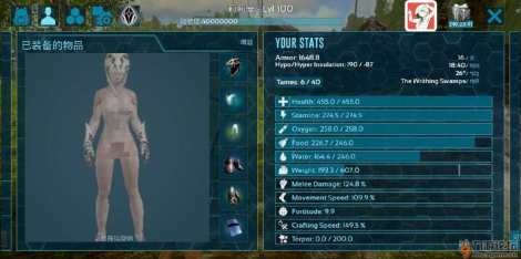 方舟生存进化独角兽位置介绍_独角兽位置一览