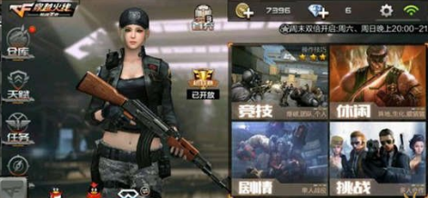 CF手游怎么换购最划算 最新换购省钱技巧