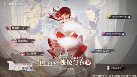 7件时装部件免费派送!领取你的兑换码吧