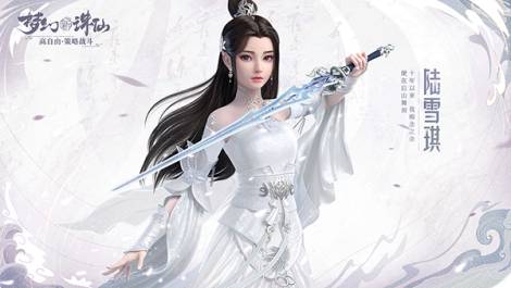 《梦幻新诛仙》幻境奇谭入口攻略