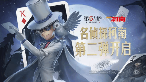 第五人格杰克剧情怎么推演 杰克故事背景是什么