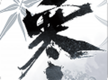 逆水寒（会呼吸的江湖）