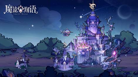 《魔镜物语》2023年2月福利礼包兑换码