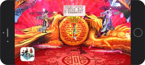 居家旅行好助手！ 《诛仙手游》萌宠大作战