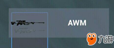 放逐游戏大逃杀射击技巧 瞄准射击攻略