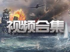 《战舰荣耀》平民玩家60级以前的玩法攻略