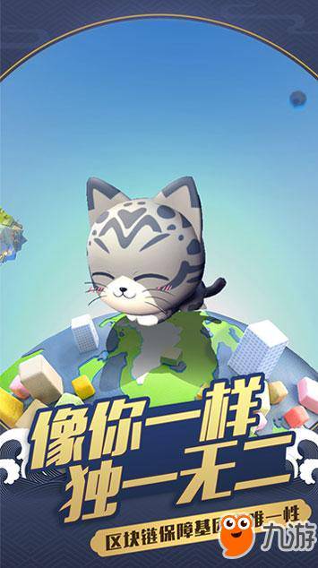 一起来捉妖青狮王怎么样 青狮王属性介绍